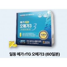 일동 메가 rTG 오메가3 (60일분)