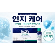 인지 케어 140ml(20ml x 7병  x 4박스) 1개월분